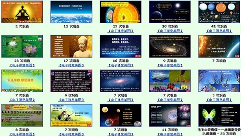 【电子禅意美图】